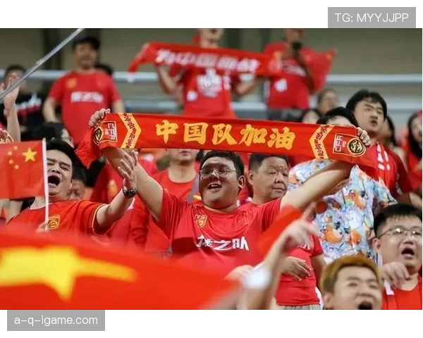 中国国家队球迷红军团热情助阵，期待球队表现持续提升