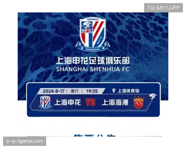 上海申花转会目标浮现,近期引援动向值得关注 上海申花转会目标浮现,近期引援动向值得关注