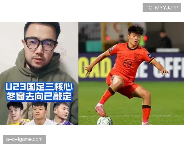 中超U23政策 中超U23政策