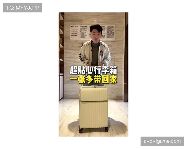 贝克汉姆随手拎的行李箱价格，瞬间让我决定吃土一个月